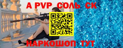 стафф Канаш