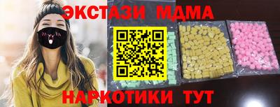 стафф Канаш