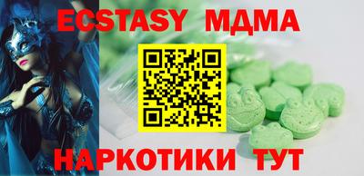стафф Канаш