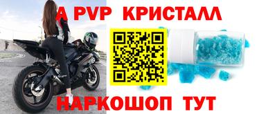 стафф Канаш
