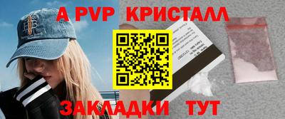стафф Канаш