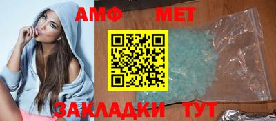 эйфоретик Азнакаево