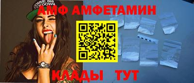 эйфоретик Азнакаево