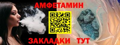 ALPHA PVP Кандалакша