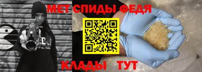 альфа пвп VHQ Конаково