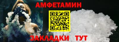 эйфоретик Азнакаево