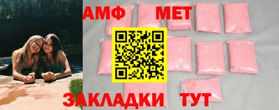 ALPHA PVP Кандалакша