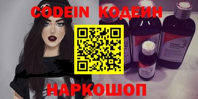 стафф Канаш