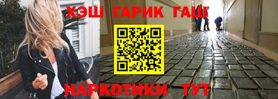 стафф Канаш