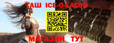 ALPHA PVP Кандалакша