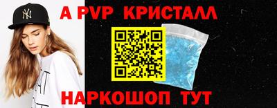 ALPHA PVP Кандалакша