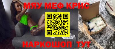 альфа пвп VHQ Абакан