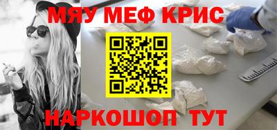 ALPHA PVP Кандалакша
