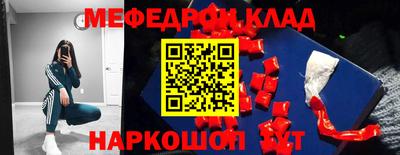 ALPHA PVP Кандалакша