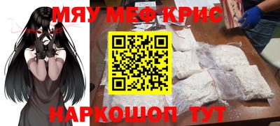 ALPHA PVP Кандалакша