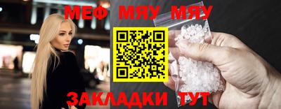 эйфоретик Азнакаево