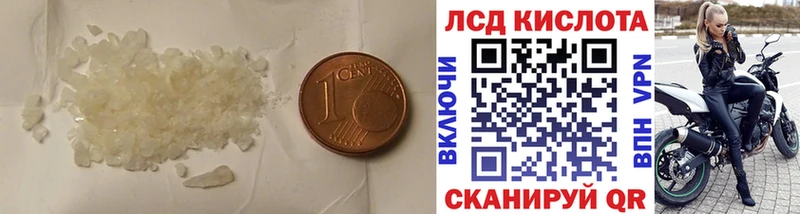 Лсд 25 экстази ecstasy  МЕГА   Ступино  где продают наркотики 
