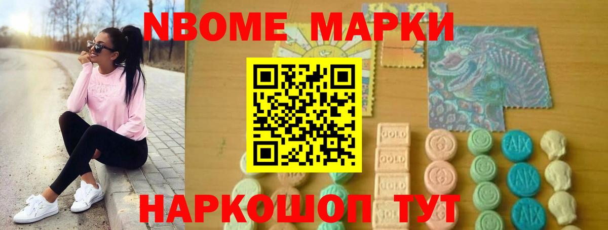 Лсд 25 экстази ecstasy Ступино