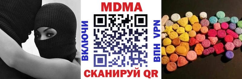 МДМА Molly  Ступино 