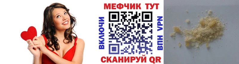 хочу наркоту  Ступино  Меф мука 