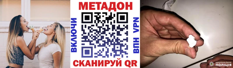 MEGA   Ступино  МЕТАДОН VHQ 
