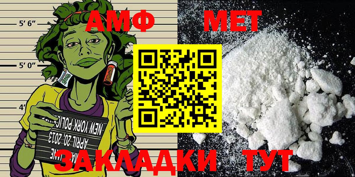 Первитин витя Ступино