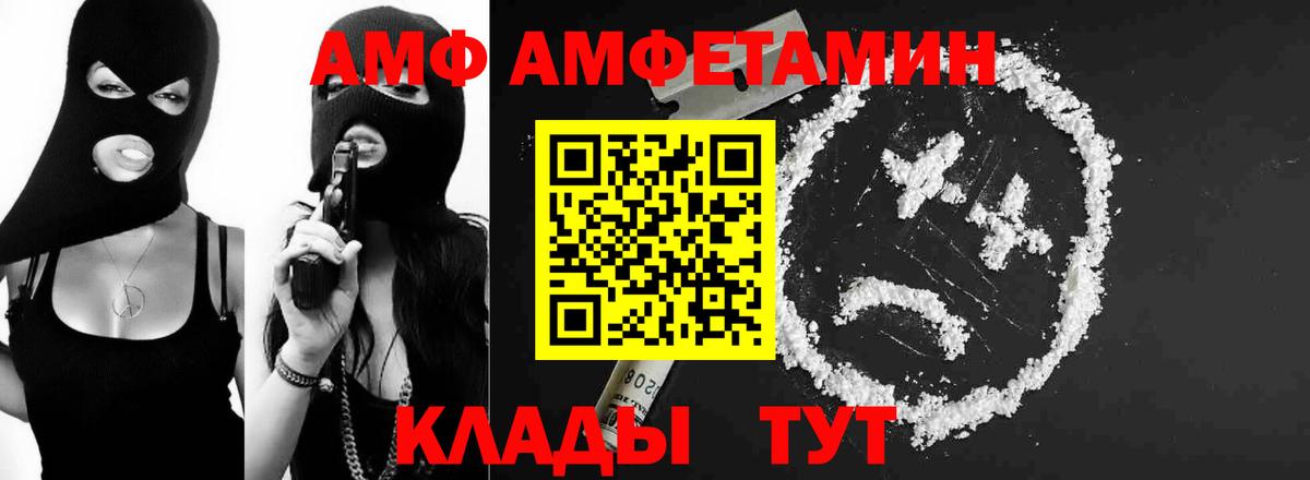 МЕТАМФЕТАМИН Декстрометамфетамин 99.9%  Ступино  МЕТАМФЕТАМИН Декстрометамфетамин 99.9% 