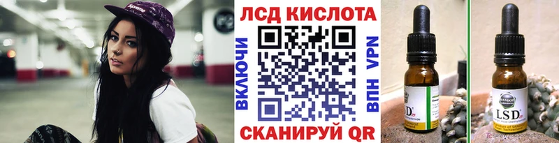 Марки N-bome 1,5мг  Ступино 