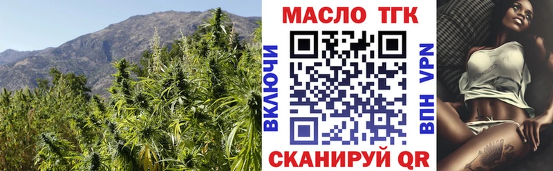 omg сайт  купить наркоту  Ступино  Дистиллят ТГК вейп с тгк 