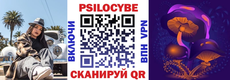 Псилоцибиновые грибы ЛСД  Ступино 