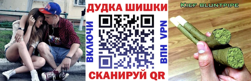 Бошки Шишки Bruce Banner магазин продажи наркотиков Ступино